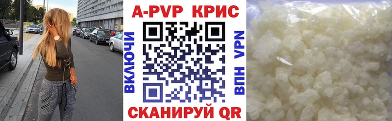 Alpha-PVP кристаллы Полысаево