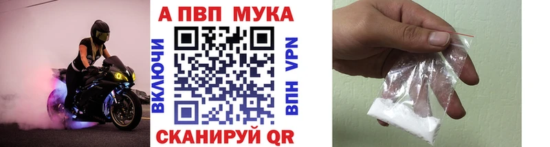 Alpha PVP VHQ  наркота  hydra сайт  Полысаево 
