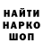 Марки 25I-NBOMe 1500мкг Ganasi