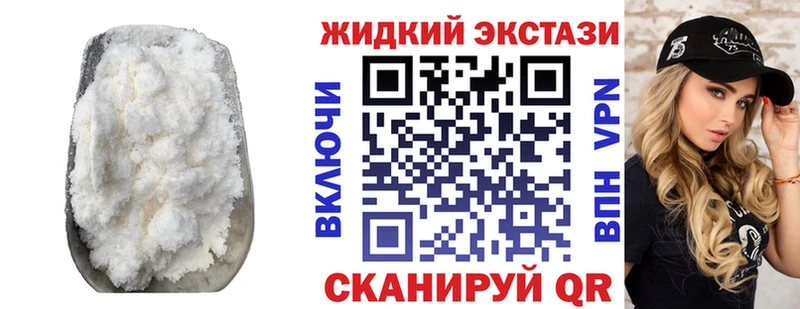 как найти закладки  Полысаево  Бутират вода 