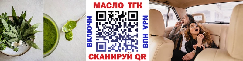 купить наркотик  Полысаево  Печенье с ТГК марихуана 