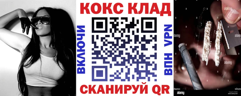 как найти Полысаево COCAIN VHQ