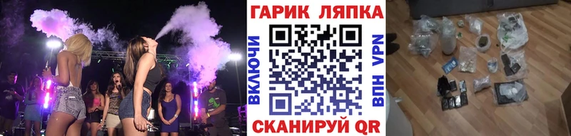наркотики  Полысаево  Гашиш hashish 