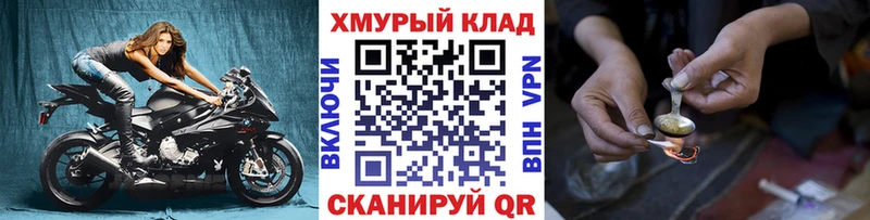 hydra зеркало  купить наркоту  Полысаево  Героин Heroin 