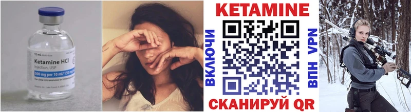 ссылка на мегу ТОР  где продают наркотики  Полысаево  Кетамин ketamine 