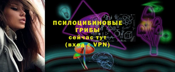 марки nbome Аркадак
