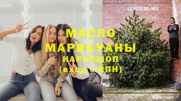 марки nbome Аркадак