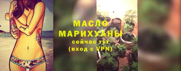 дистиллят марихуана Армянск