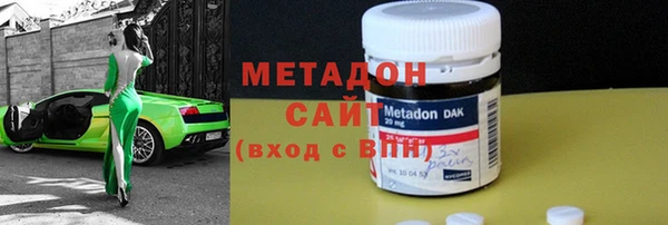 марки nbome Аркадак