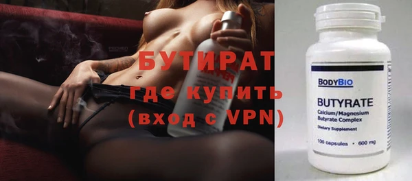 дистиллят марихуана Армянск