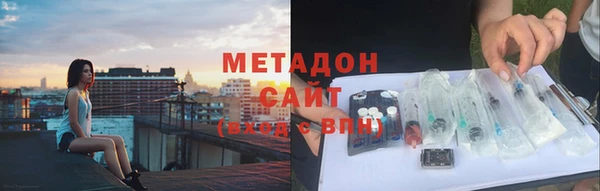 дистиллят марихуана Армянск