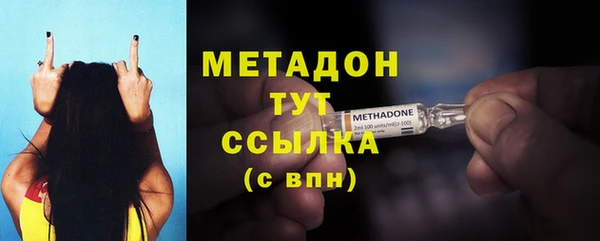 марки nbome Аркадак