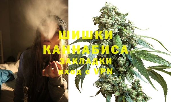 дистиллят марихуана Армянск