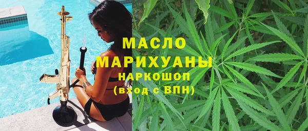 марки nbome Аркадак