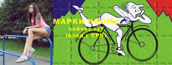 марки nbome Аркадак