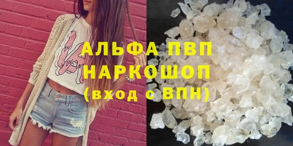 дистиллят марихуана Армянск