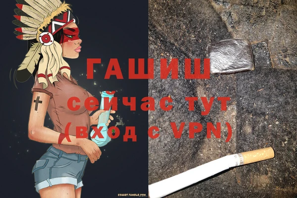 марки nbome Аркадак