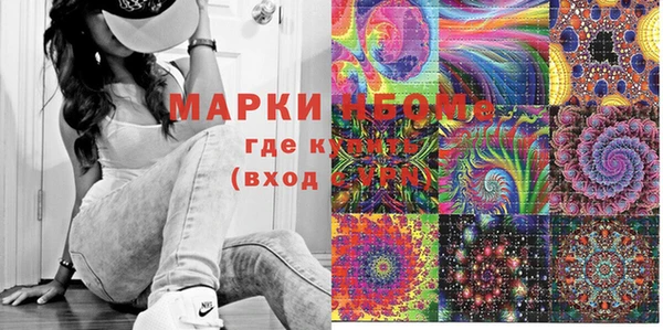 скорость mdpv Алзамай