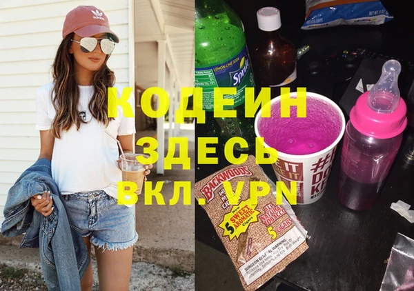 дистиллят марихуана Армянск