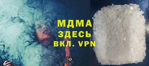 дистиллят марихуана Армянск