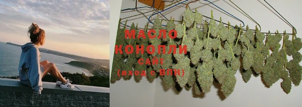 дистиллят марихуана Армянск