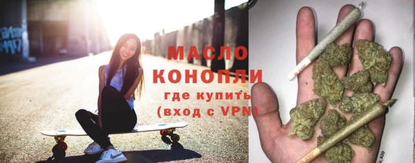 марки nbome Аркадак