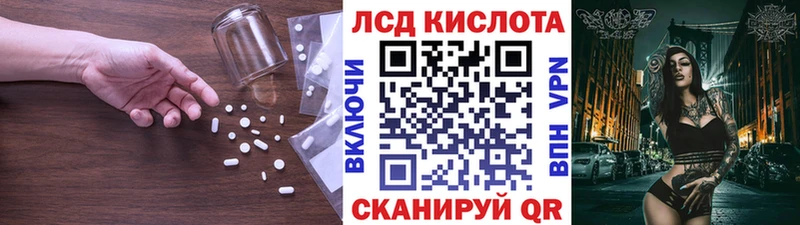 Лсд 25 экстази ecstasy  купить наркоту  Полысаево 