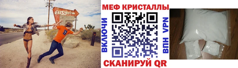 Мефедрон VHQ  Полысаево 
