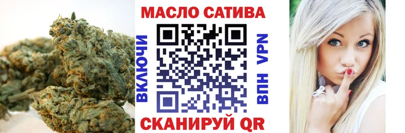 ТГК Wax  цены   Полысаево 
